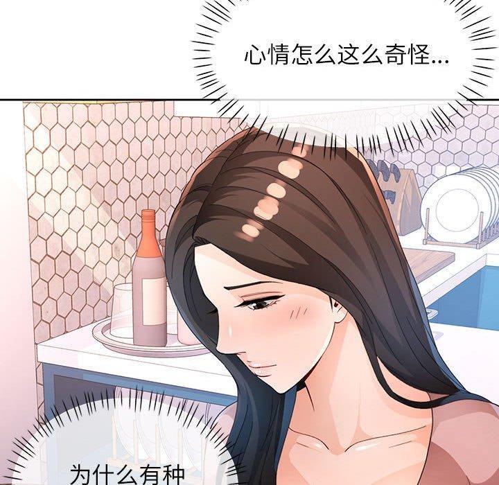 第36话 - 第56.jpg页