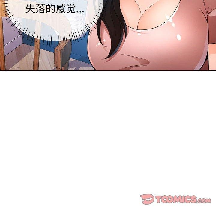 第36话 - 第57.jpg页