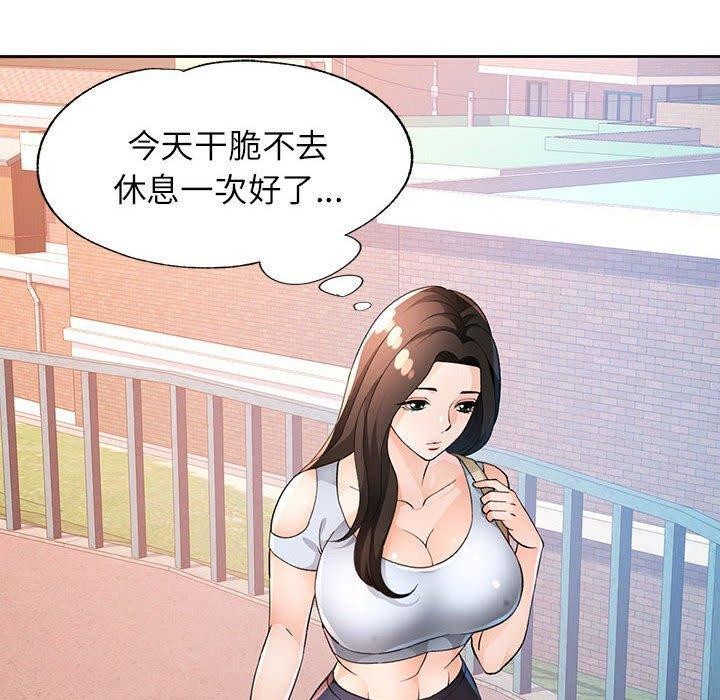 第36话 - 第60.jpg页