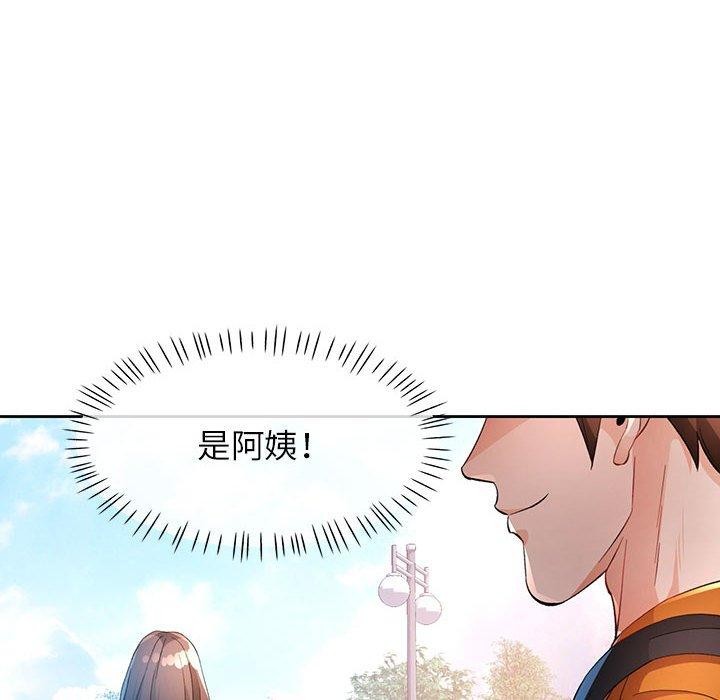 第36话 - 第62.jpg页