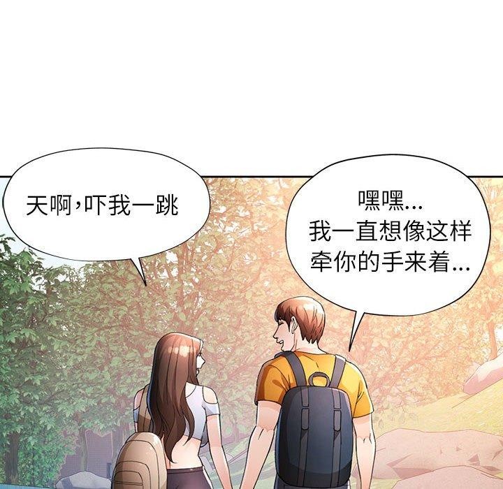 第36话 - 第66.jpg页