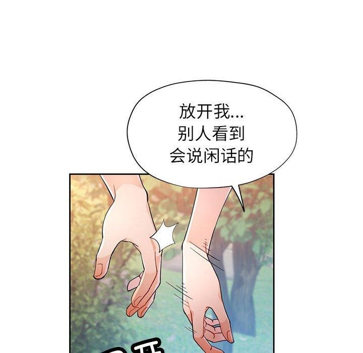 第36话 - 第68.jpg页
