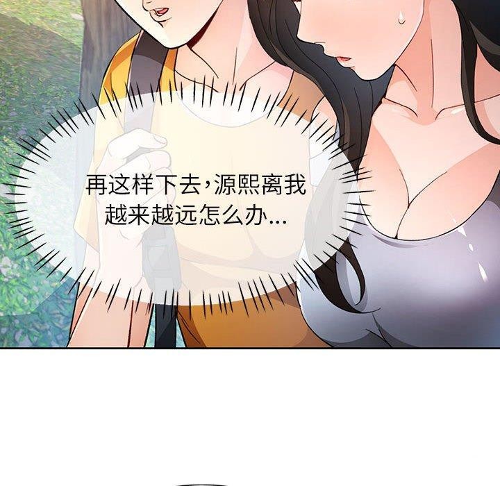 第36话 - 第70.jpg页