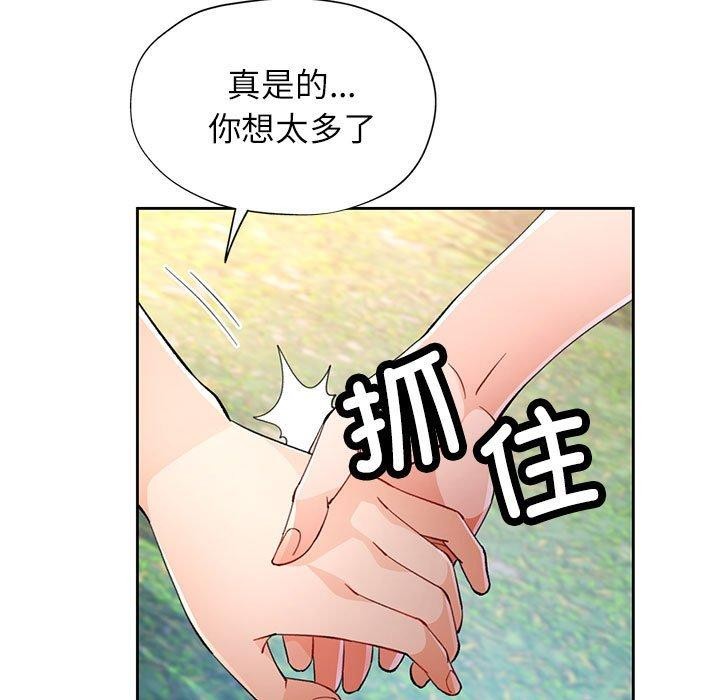 第36话 - 第71.jpg页