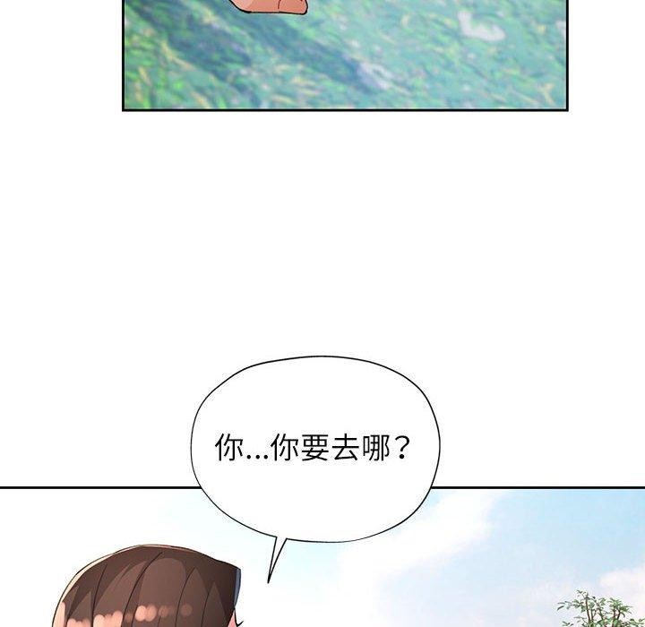 第36话 - 第72.jpg页
