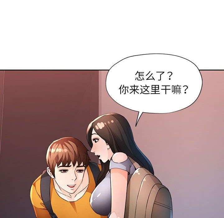 第36话 - 第74.jpg页