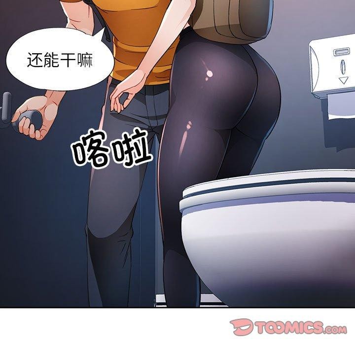 第36话 - 第75.jpg页