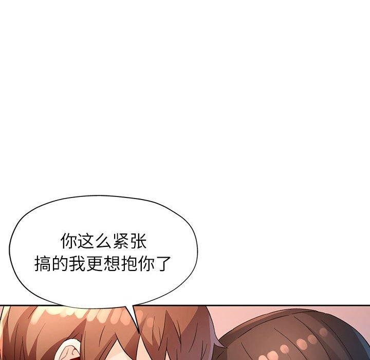 第36话 - 第76.jpg页