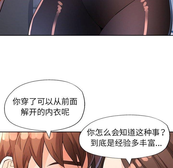 第36话 - 第83.jpg页