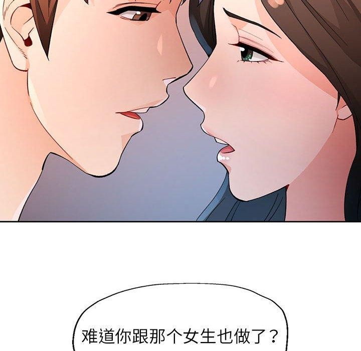 第36话 - 第84.jpg页