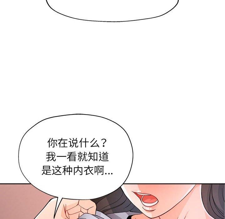 第36话 - 第85.jpg页