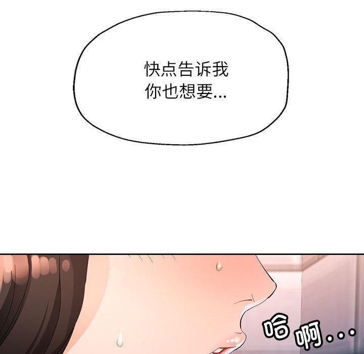 第36话 - 第104.jpg页