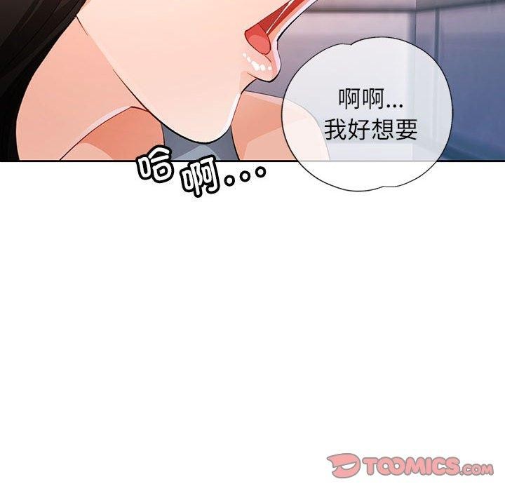 第36话 - 第105.jpg页