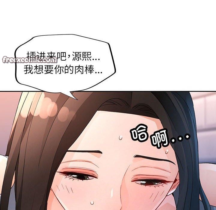 第36话 - 第112.jpg页