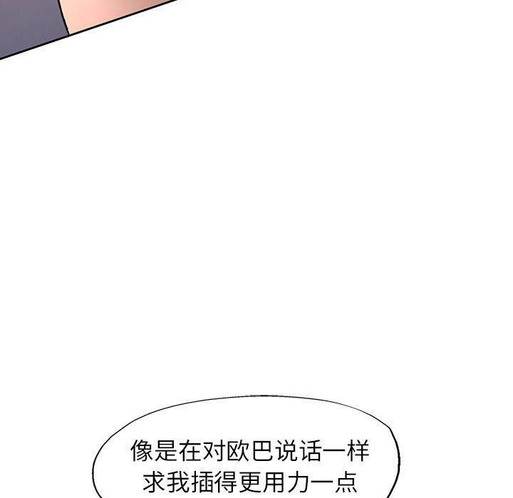 第36话 - 第116.jpg页