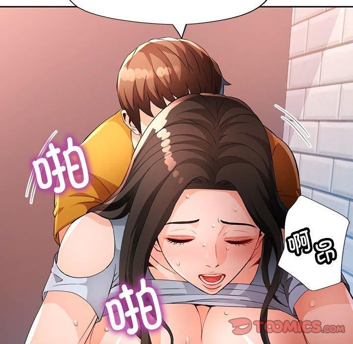 第36话 - 第117.jpg页