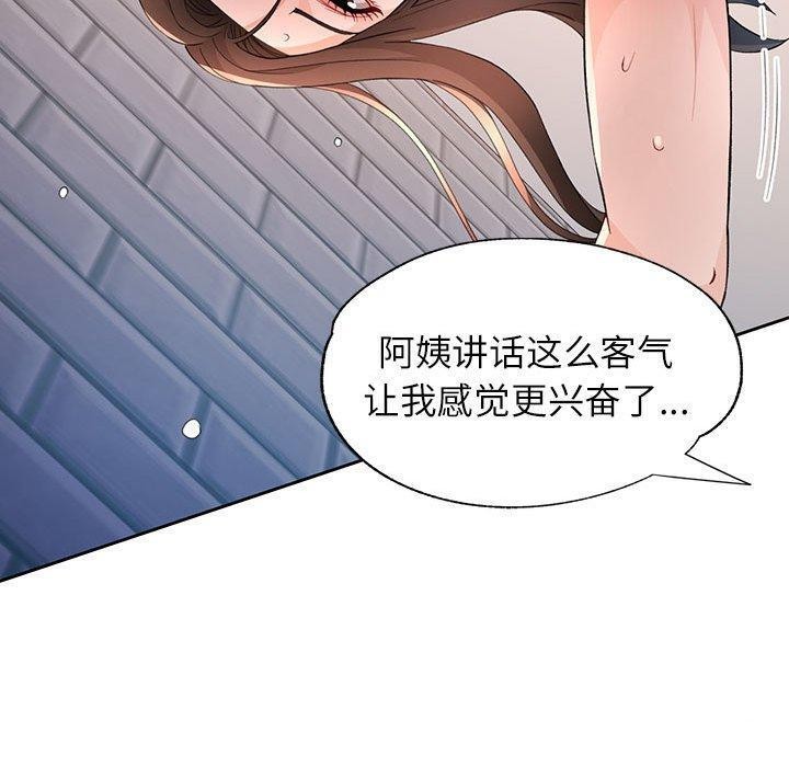第36话 - 第120.jpg页