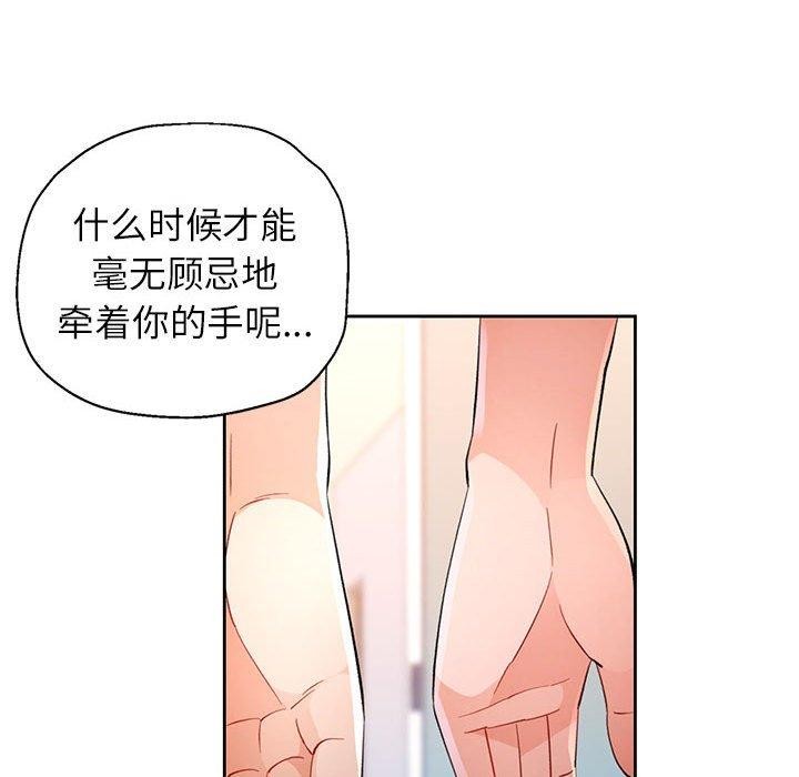 第36话 - 第127.jpg页