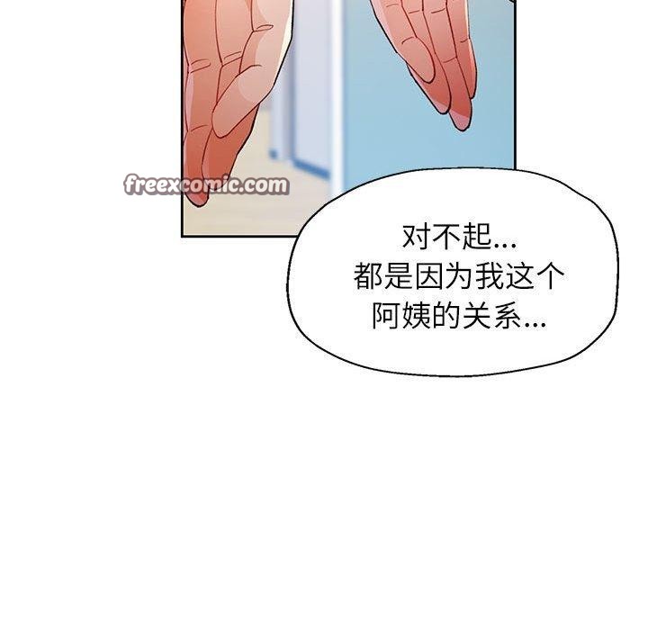 第36话 - 第128.jpg页
