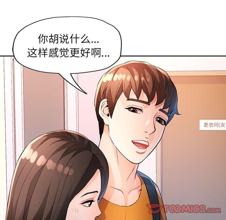 第36话 - 第129.jpg页