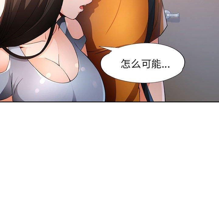 第36话 - 第130.jpg页