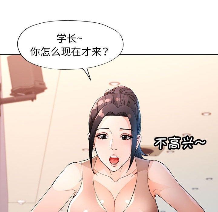 第36话 - 第131.jpg页
