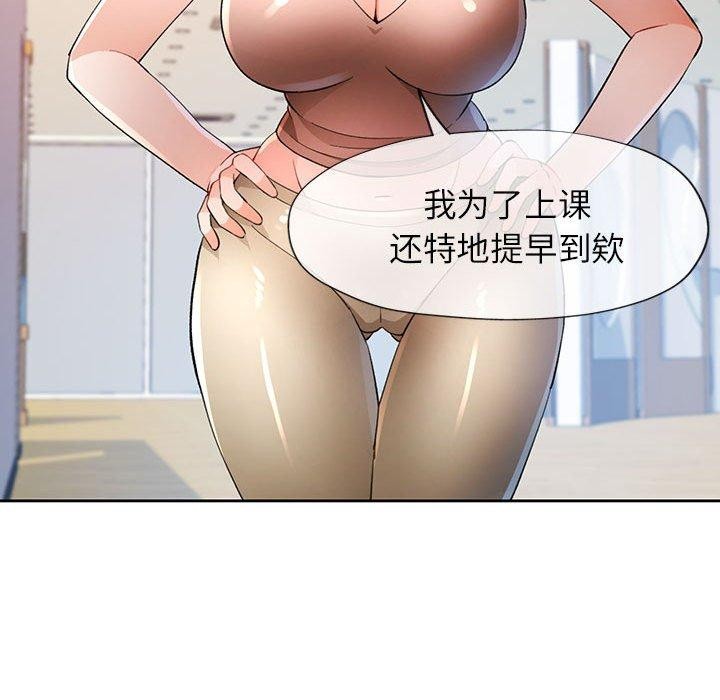 第36话 - 第132.jpg页