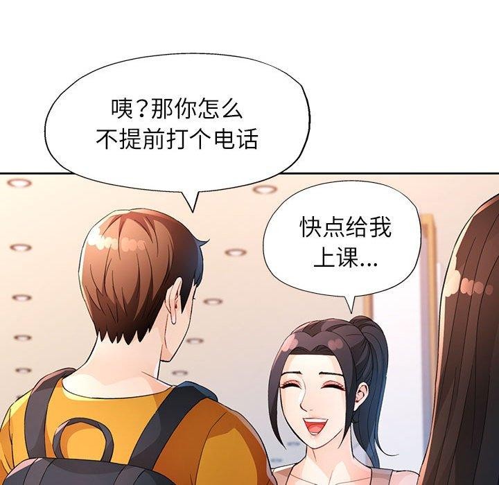 第36话 - 第133.jpg页