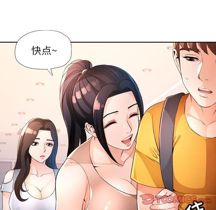 第36话 - 第135.jpg页