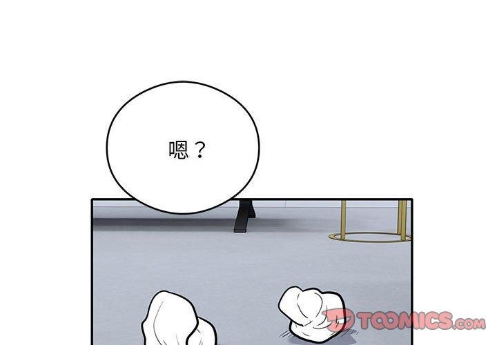 第28话 - 第2.jpg页