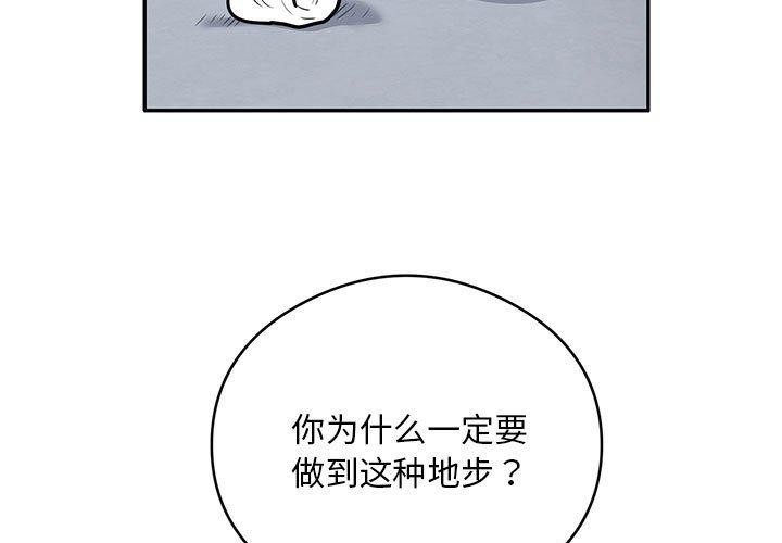 第28话 - 第3.jpg页