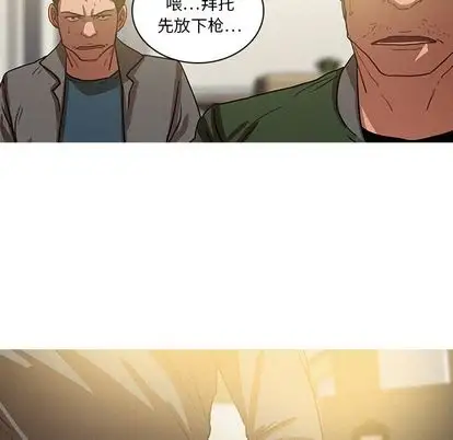 第29章 - 第39.jpg页