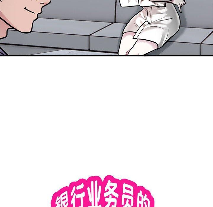 第28话 - 第8.jpg页