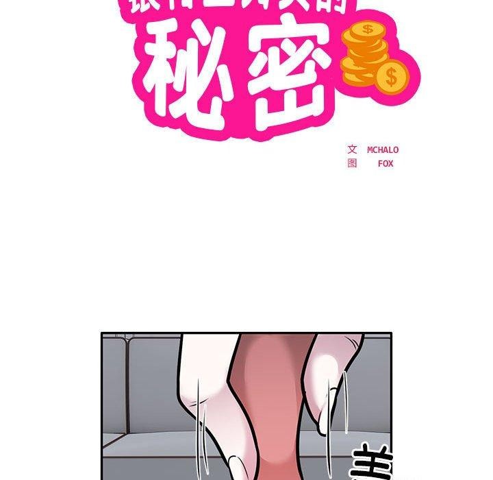 第28话 - 第9.jpg页