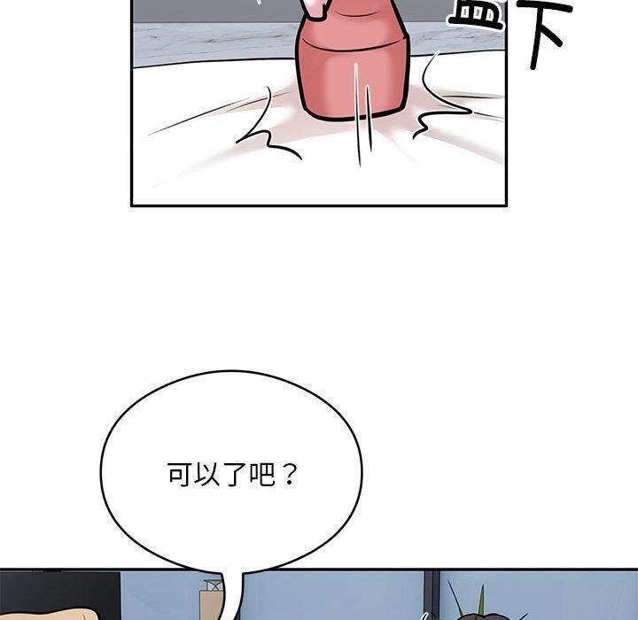 第28话 - 第10.jpg页