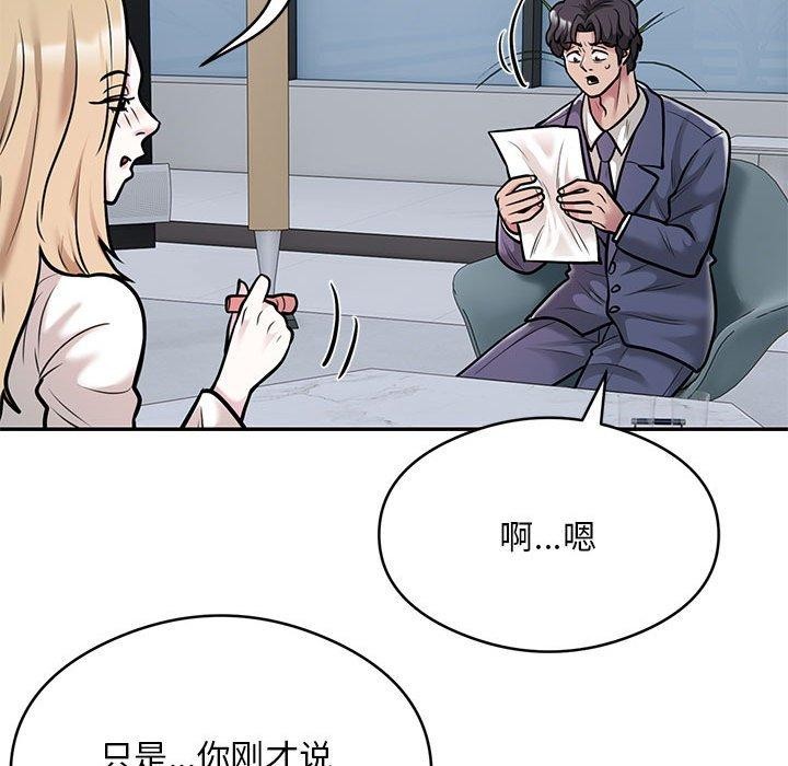 第28话 - 第11.jpg页