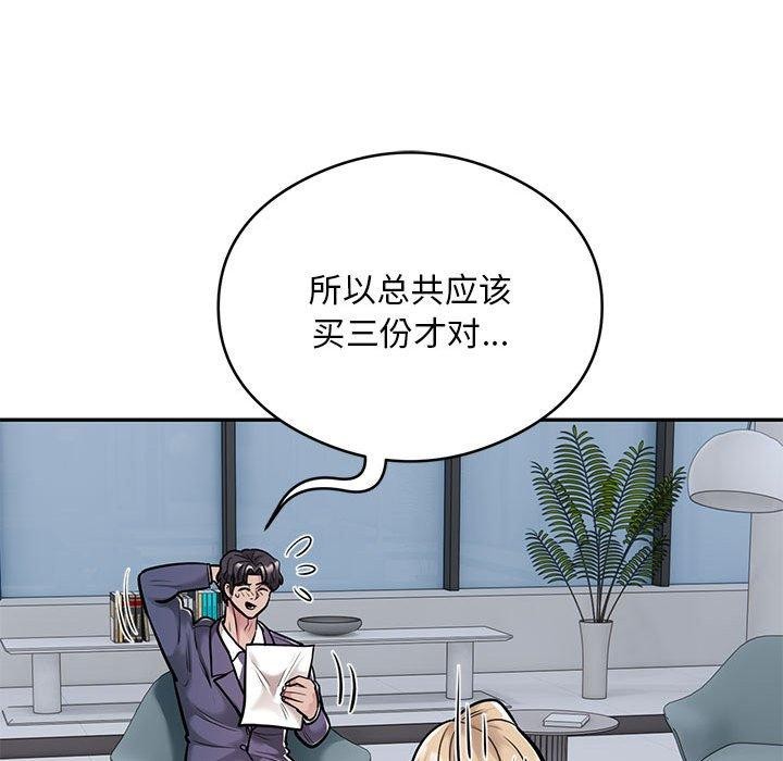 第28话 - 第13.jpg页