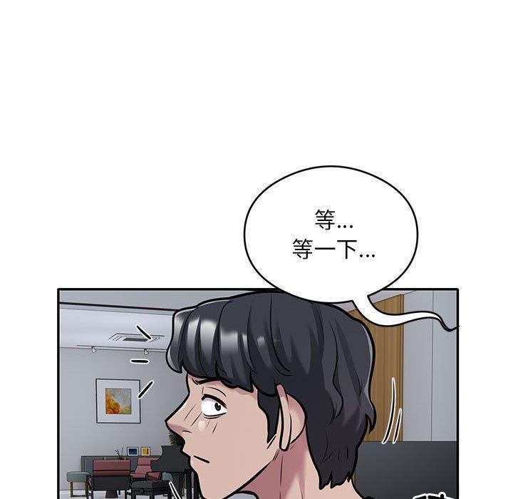 第28话 - 第17.jpg页