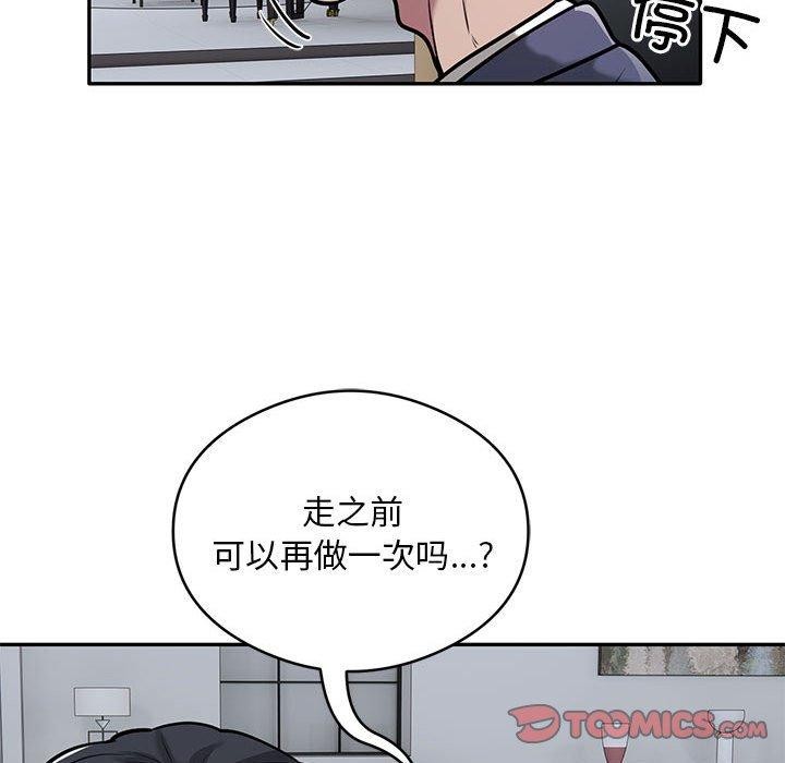 第28话 - 第18.jpg页