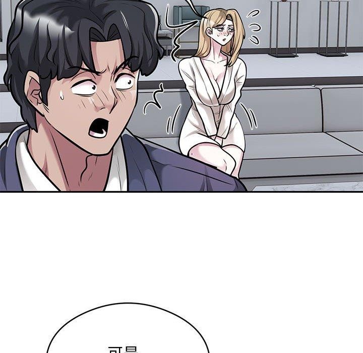 第28话 - 第19.jpg页