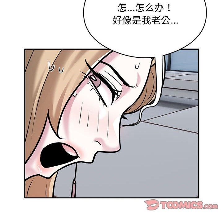 第28话 - 第34.jpg页