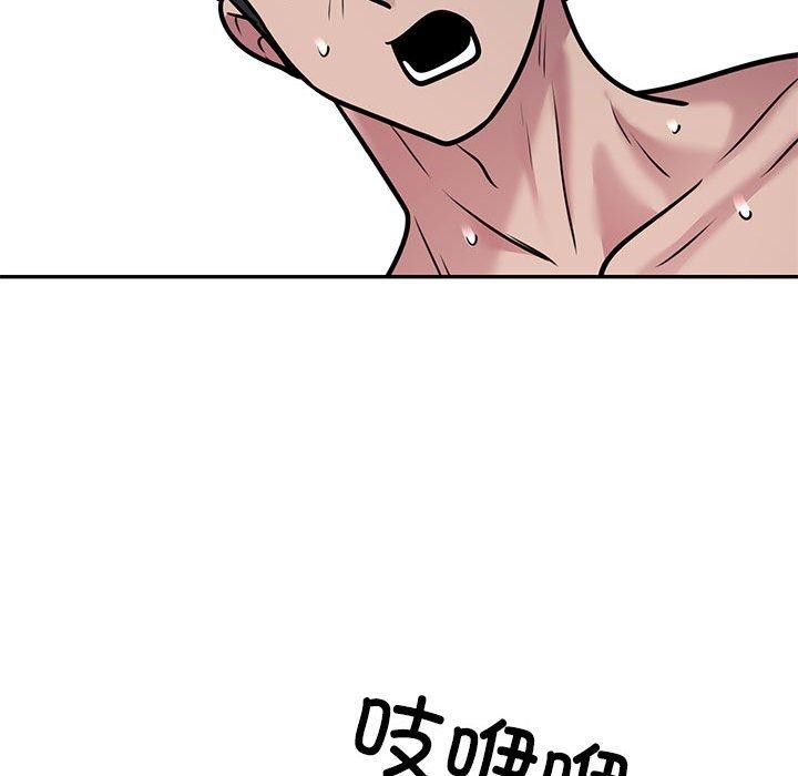 第28话 - 第36.jpg页