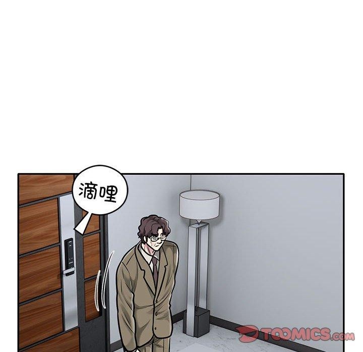 第28话 - 第38.jpg页