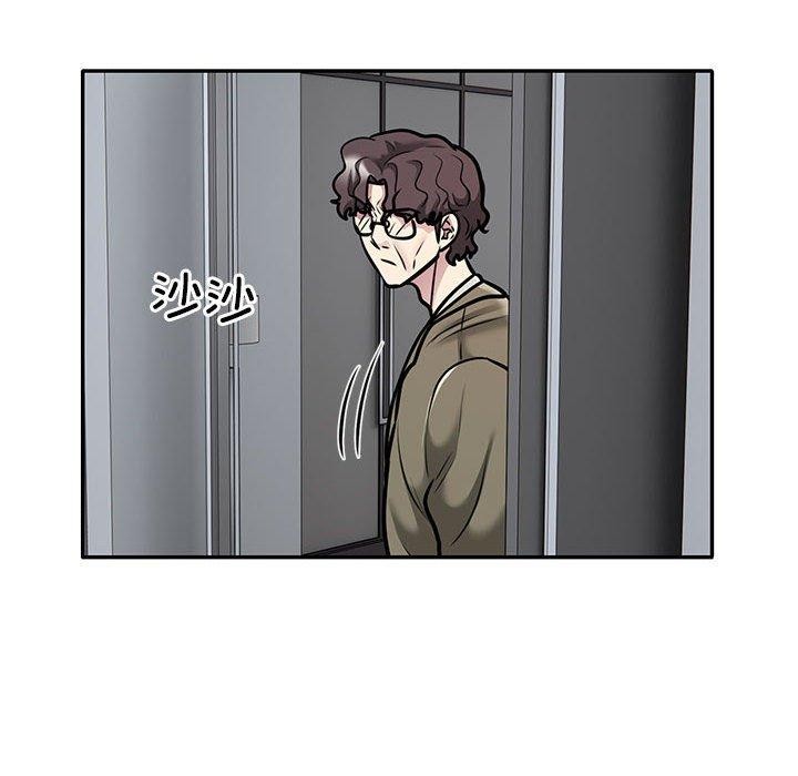 第28话 - 第44.jpg页