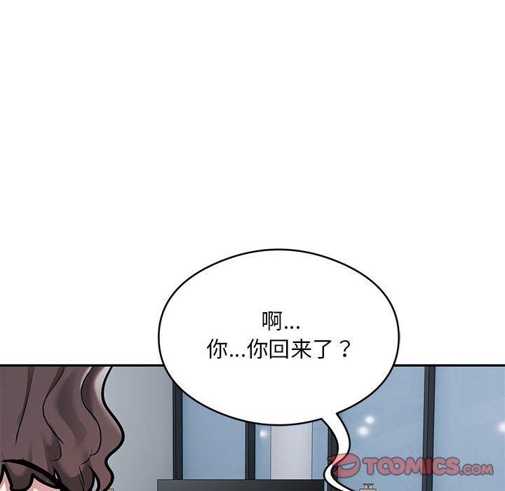 第28话 - 第46.jpg页