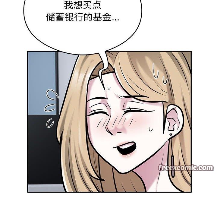 第28话 - 第48.jpg页