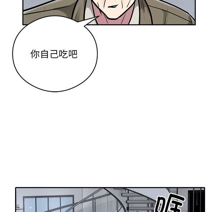 第28话 - 第55.jpg页