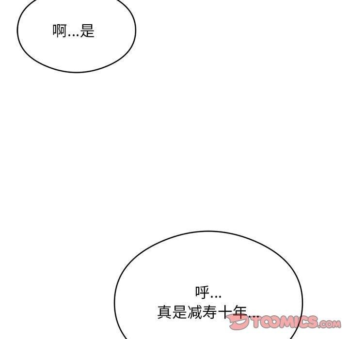 第28话 - 第62.jpg页