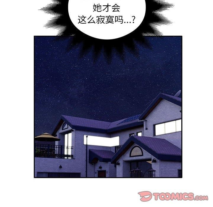 第28话 - 第66.jpg页