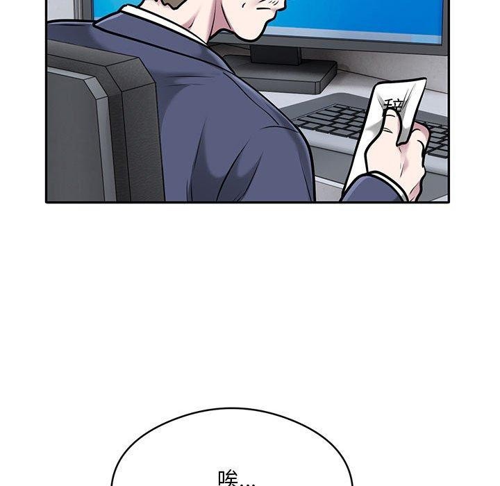 第28话 - 第71.jpg页